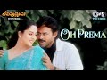 Oh Prema Deviputrudu Venkatesh Soundarya S P Balasubrahmanyam Prasanna Telugu Love Song