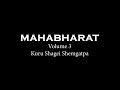 Manipuri Mahabharat Audio Volume 3  Kuru Shagei Shemgatpa