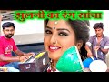 Download झूलनी का रंग सांचा हमार पिया Bhojpuri Music Dholak Harmonium Nakara Music Video Mp3 Song