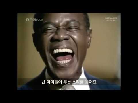 Louis Armstrong - What a Wonderful World 한글자막/가사번역