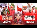 Ganesh Visarjan 2022 Celebrating Ganesh Chaturthi With The Entire GodLike Family