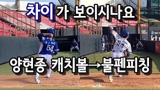 [閒聊] 台灣球場室外牛棚