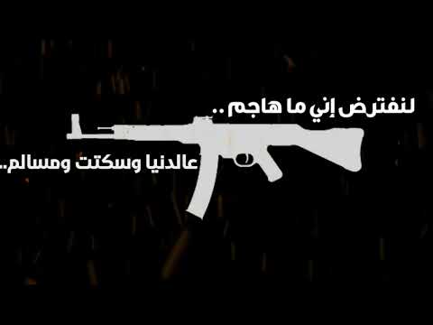 فولكينو مشهد/ Volcano mc Mashahed   مقطع فولكينو.