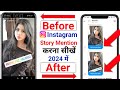 Instagram story mention kaise kare | How to mention instagram story | Instagram story mention