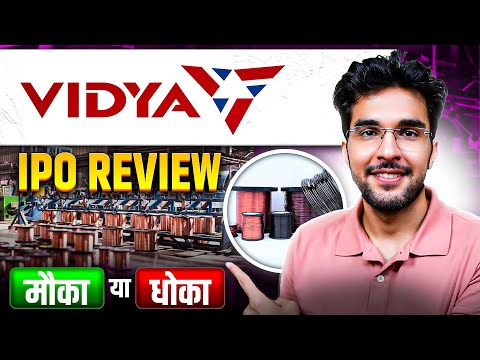 Vidya Wires IPO Full Review | Vidya Wires IPO GMP | Apply Or Not?