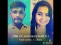Dil Ne Ye Kaha Hai Dil Se ️ Smule