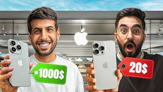 اكثر فريق يجيب المنتج بأرخص سعر يفوز !! ????