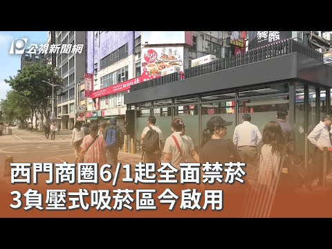 youtube影片
