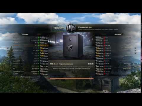 world of tanks 2019 бой  ИС-7 без комментариев, просто играю.