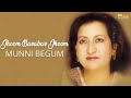 Jhoom Barabar Jhoom - Munni Begum | EMI Pakistan Originals