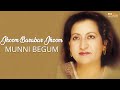 Jhoom Barabar Jhoom Munni Begum EMI Pakistan Originals