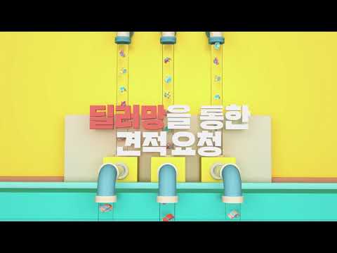 Caroom - Buying, Repairing Car