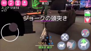 【ゆっくり実況】ヤギついにゾンビの世界へ⁉︎三日目