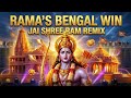 BJP🪷 West Bengal Win2026 Jai Shree Ram Dj Song I Dj Ps Babu Remix Hetia Se