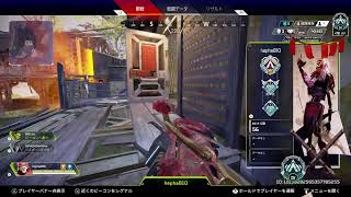 APEX 配信　ランクいくぜ