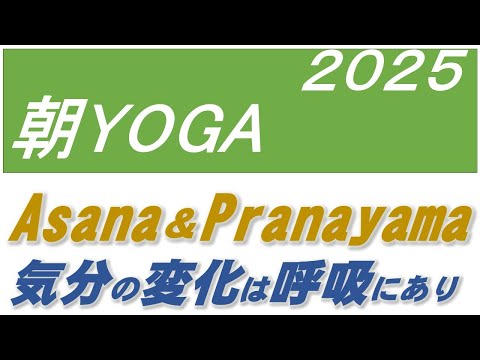 仏教学科 【8月31日日曜日】瞑想Time7am・30 minutes & Asana Pranayama配信
