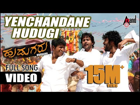 Yenchandane Hudugi Video Song | Hudugru | Puneeth Rajkumar, Radhika Pandith | V Harikrishna