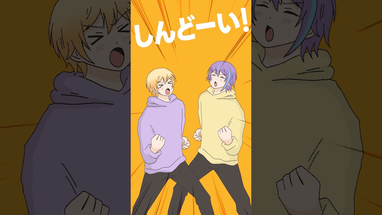 守りたい、その笑顔 をワンツーが踊ってみた #projectsekai #shorts