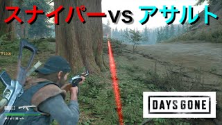 実況【デイズゴーン】バイクでゾンビ轢きまくってみた#5