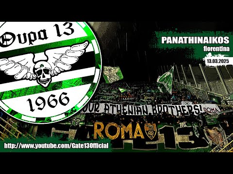 fiorentina - PANATHINAIKOS (13/03/25) | Gate13.gr