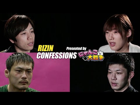 【番組】RIZIN CONFESSIONS #95