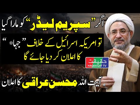 Iran Will Target US Military Bases, Including F-35 Jets and Hangars Worldwide