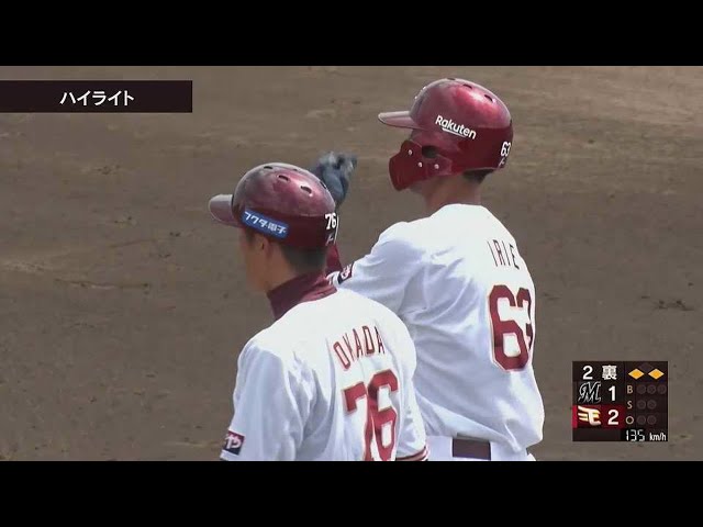 【ファーム】5月16日 イーグルス対マリーンズ ダイジェスト