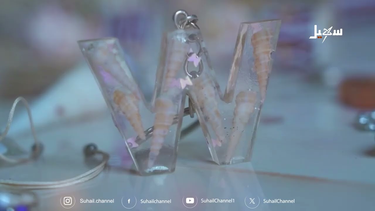 امرأة عدنية تحول كنوز البحر إلى لوحات فنية