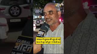 ममता बनर्जी की हार पर आंसू बहाने और वोट चोरी का आरोप लगाने वाले केरल पर क्या कहेंगे ?