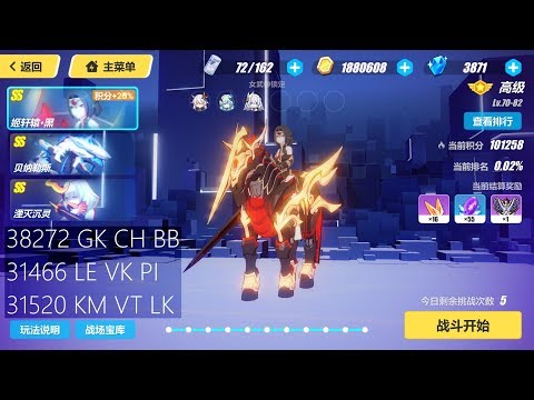 [SEA] Memorial W65 - Djxy (38272); Benares (31466); Doom (31520)