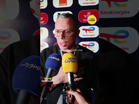 وهبي: فوز بثلاثية على تونس وتأهل في الصدارة بثقة وجدارة