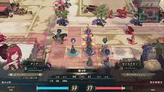 「ネタバレ禁止」英雄を導き、時代を紡げ『ファイアーエムブレム万紫千紅』 12羽根