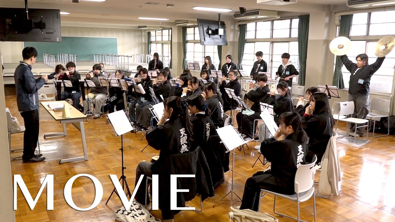 「立教189年 鼓笛バンド指導者研修会」（2026年3月24日～26日）