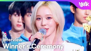 Download lagu (Interview) Winner's Ceremony - aespa エスパ 에스파 🏆 [Music Bank] | KBS WORLD TV 260605 mp3