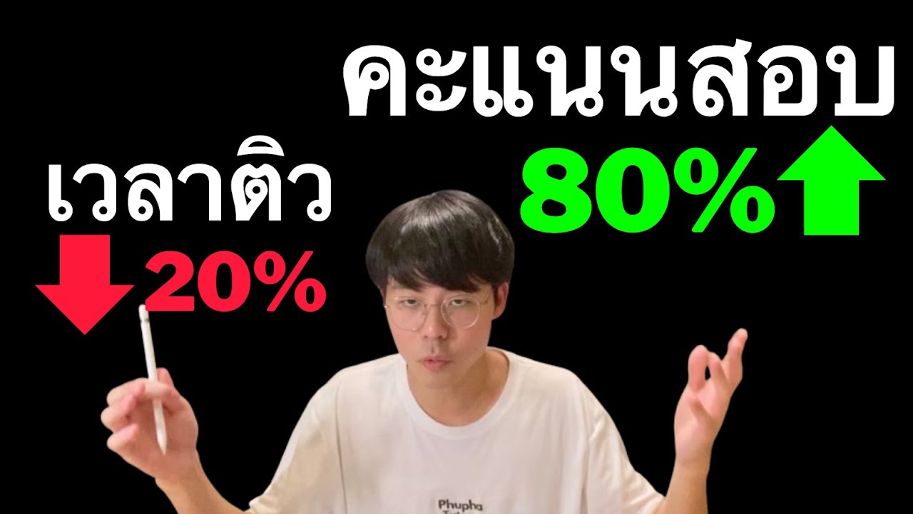 เด็ก Cambridge แชร์วิธีอ่านหนังสือ