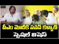 Pawan Kalyan Birthday Wishes To PM Modi Happy Birthday Modi 4 Sides TV Offical