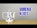 Gorenje K10C - відео