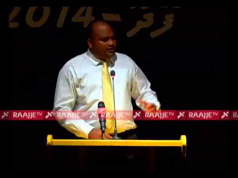 Ali Waheed 'PPM sarukaru ge Eminem lava"