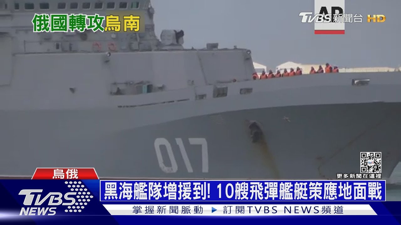 闢烏南戰線為春季進攻? 俄50萬大軍恐決一死戰