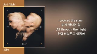 태양 (TAEYANG) - VIBE (Feat. Jimin of BTS) (1시간) / 가사 Lyrics