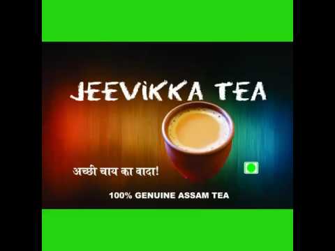 Ctc tea presentation