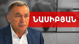 Օգոստոսի վերջին կսկսվի հեռակա ուսուցման հայտագրման գործընթացը. Կարո Նասիբյան /// ԽՈՍՔԻ ԻՐԱՎՈՒՆՔ