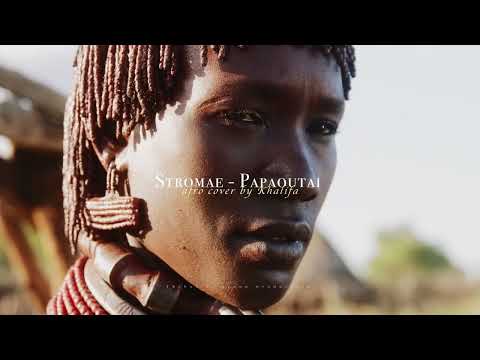 Stromae - Papaoutai Official video (Afro soul).