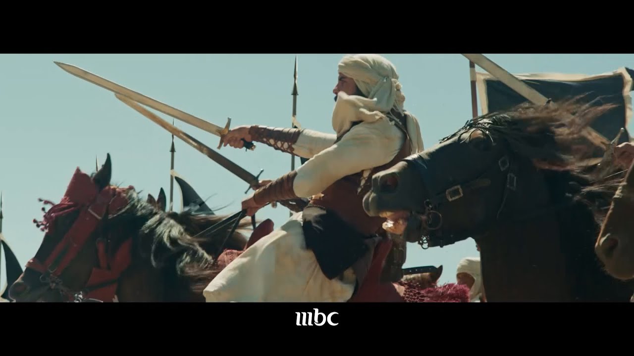 معاوية - البرومو الثاني