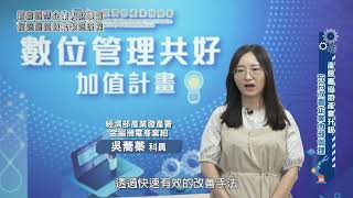 影片封面圖，透過精實管理、自動化，圓科打造最高效能製造流程