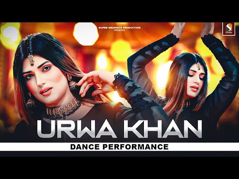 Chod K Na Jaa O Piya , Urwa Khan , Ratna Chaudhary Birthday Party Dance Performance 2024