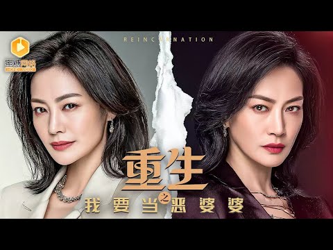 Wiedergeborene Schwiegermutter zeigt Affären-Video bei Gala—Betrüger bloßgestellt!