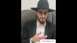 כיבוד הורים - סיפור הצלה מהשואה - הרב ינון עובדיה ברכה (הרב ינון עובדיה ברכה) - התמונה מוצגת ישירות מתוך אתר האינטרנט יוטיוב. זכויות היוצרים בתמונה שייכות ליוצרה. קישור קרדיט למקור התוכן נמצא בתוך דף הסרטון