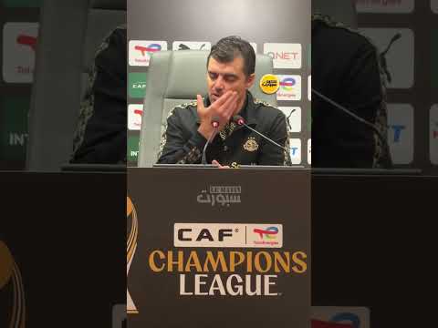 مدرب يانغ أفريكانز: تأثرنا بدنيًا بسبب السفر الطويل