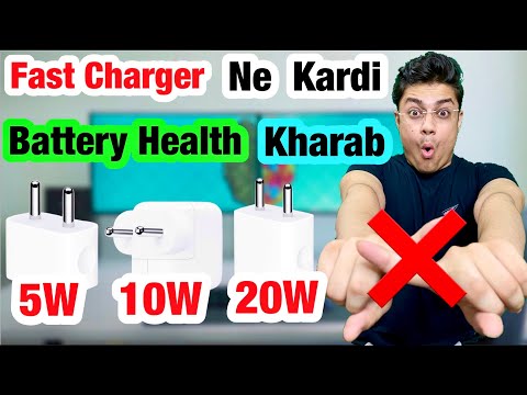 Best Fast Charger for iPhone 20W vs 10W vs 5W | Apple 20W Fast Charger Hindi